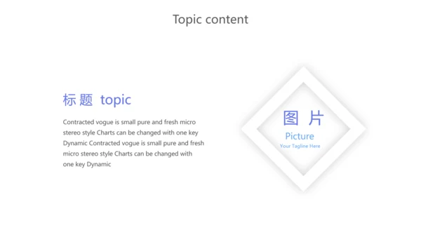 蓝色创意银行厅堂服务动态PPT模板
