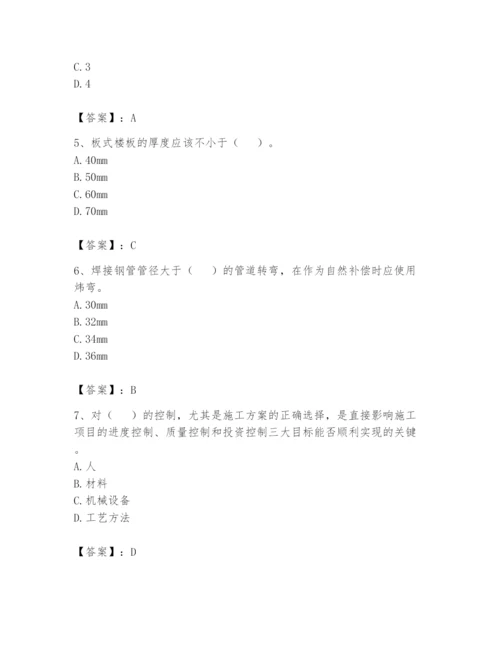资料员之资料员基础知识题库（各地真题）.docx