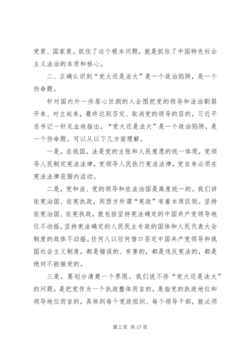 学习三十讲心得体会七篇.docx