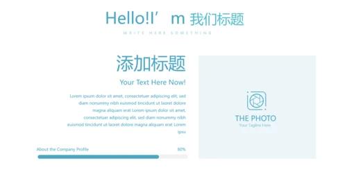 专科护士学习汇报动态PPT