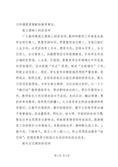 学习心得(康占彪).docx