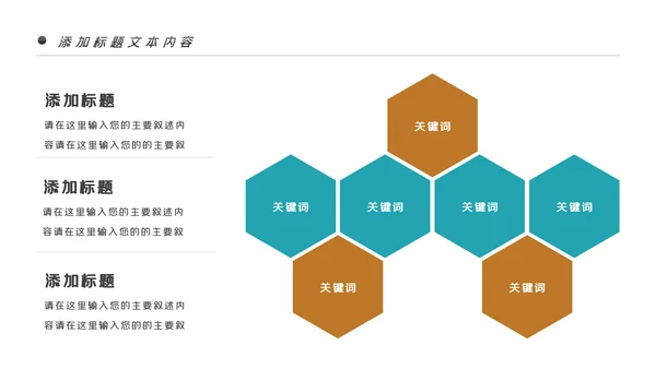 美味休闲下午茶咖啡厅介绍咖啡介绍PPT