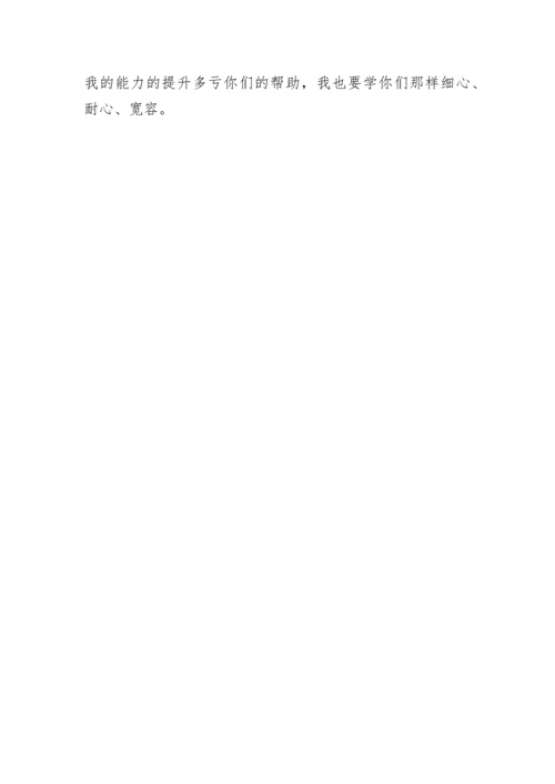 金工实习报告总结.docx