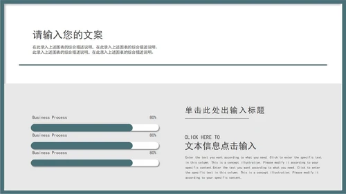 纹理风毕业答辩PPT模板