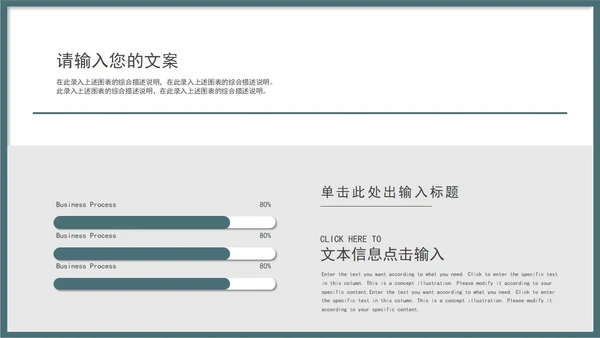 纹理风毕业答辩PPT模板