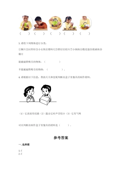 教科版科学二年级上册期末考试试卷带答案（名师推荐）.docx