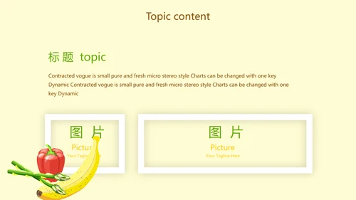 绿色饮食与健康管理工作总结汇报动态PPT模板