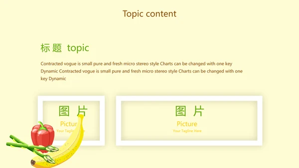 绿色饮食与健康管理工作总结汇报动态PPT模板