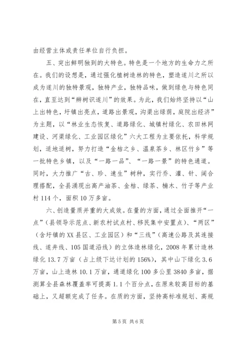 如何写好工作汇报及范例分析.docx