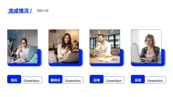 蓝色简约风行业通用年中总结ppt模板