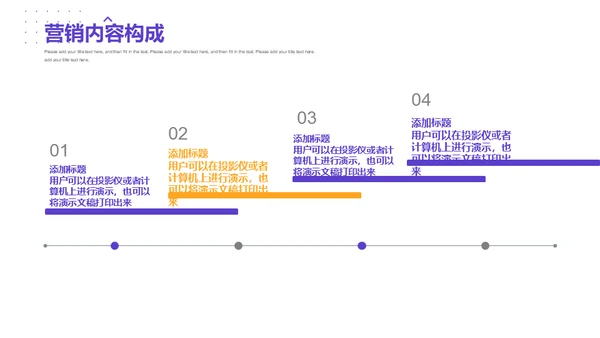 手机直播带货方案通用PPT模板