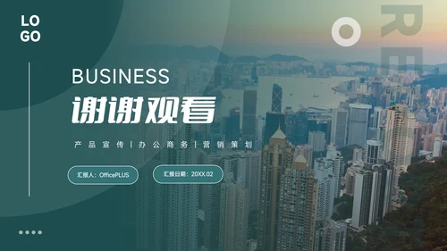 绿色图文杂志风活动复盘分析PPT模板