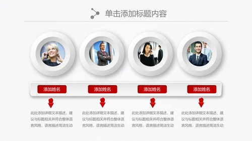 中国银行金融理财微立体PPT模板