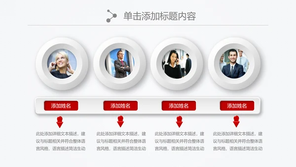 中国银行金融理财微立体PPT模板