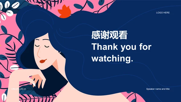 蓝色插画妇女节活动策划PPT