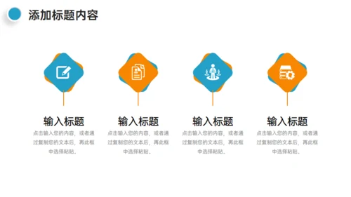 学校招生介绍简章通用PPT模板