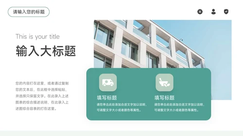 蓝色植物图文杂志风部门工作总结PPT模板