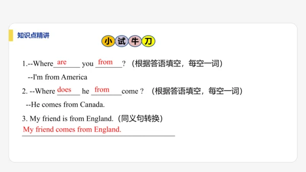 【学霸提优】Unit 1  You and Me 单元复习课件 人教版（2024）英语七上单元归类复