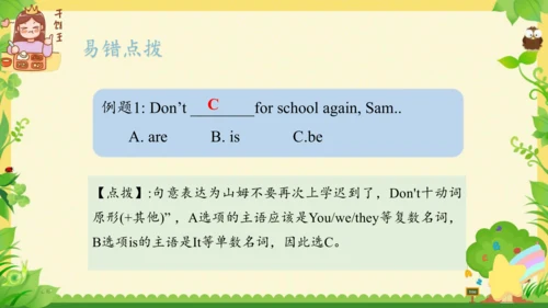 Module 10（复习课件）-2023-2024学年六年级英语上册期末核心考点集训（外研版三起)(