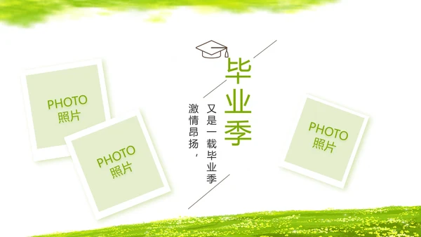 致青春毕业季青春毕业纪念册PPT