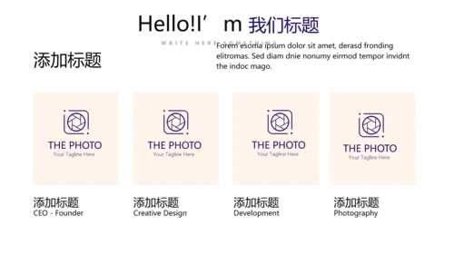 超级演说家演讲讲座通用动态PPT