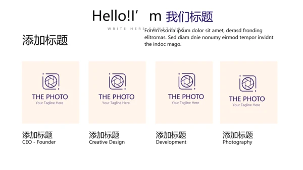 超级演说家演讲讲座通用动态PPT