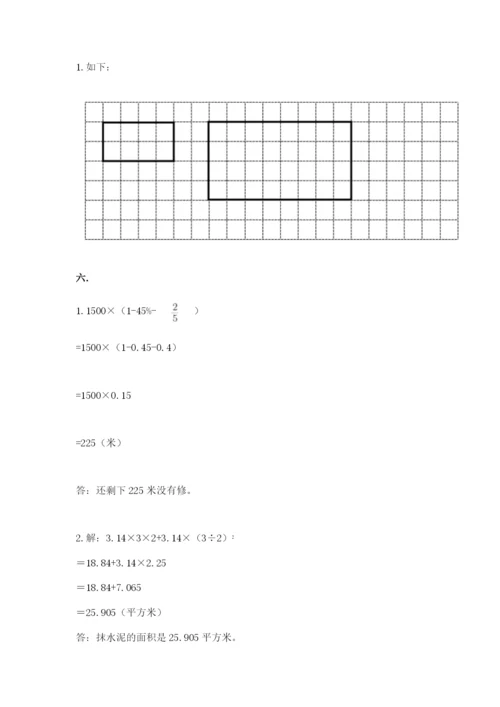沪教版六年级数学下学期期末测试题精品【名师推荐】.docx