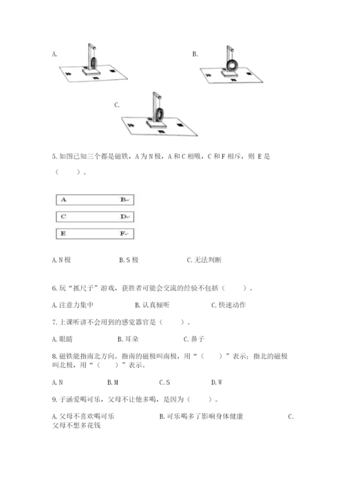 教科版小学科学二年级下册期末测试卷附参考答案（考试直接用）.docx