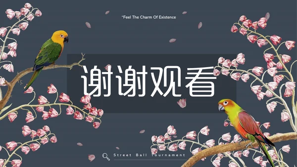 蓝色唯美夏日之语通用PPT模板