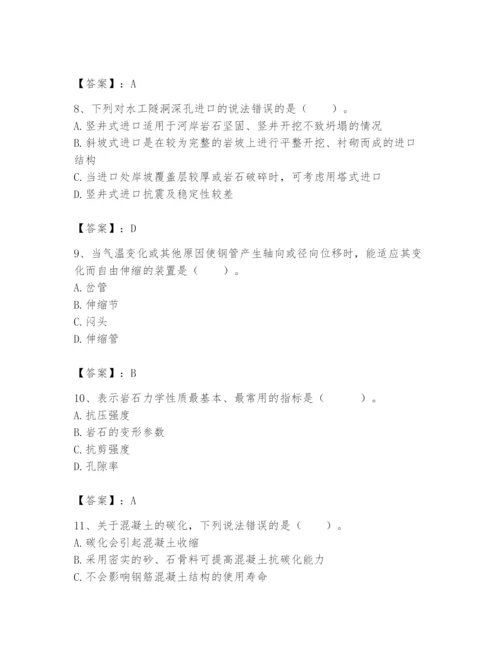 2024年一级造价师之建设工程技术与计量（水利）题库附答案ab卷.docx