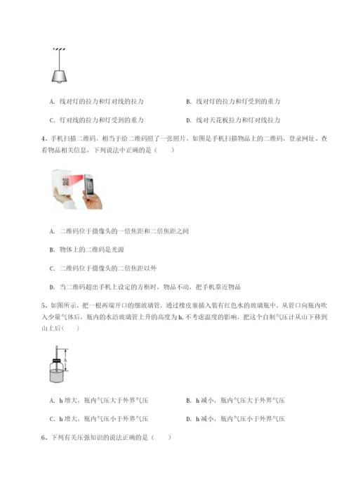 强化训练河北石家庄市第二十三中物理八年级下册期末考试必考点解析试题（含答案及解析）.docx