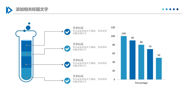 生物基因细胞DNA分子医疗医学PPT模板
