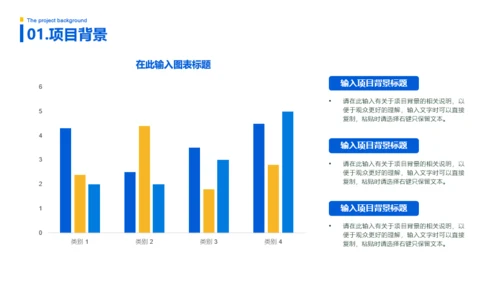 总结汇报-医疗行业-简约清新-蓝色