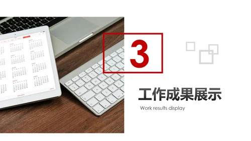 2019市场销售部营销工作总结计划PPT