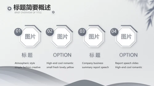 法律毕业论文答辩ppt动态模板