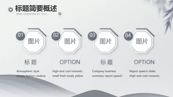 法律毕业论文答辩ppt动态模板