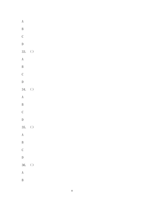 2022学年复兴学校九年级英语期终考试(选择题部分答题卡).docx