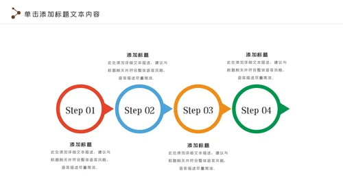 羽毛球比赛协会教学体育运动会PPT模板