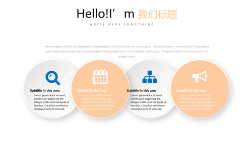 教育行业开题报告毕业答辩动态PPT模板