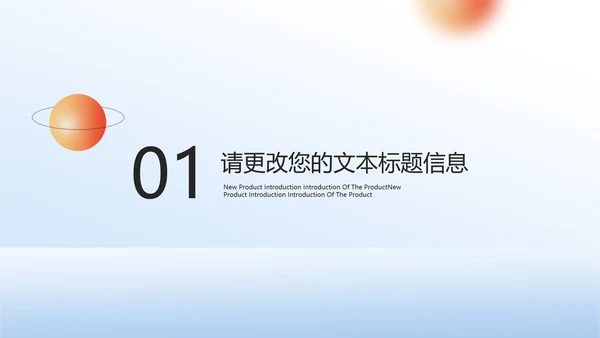 蓝色扁平风企业员工工作总结汇报PPT模板
