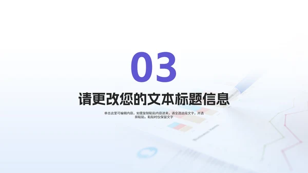 简约风渐变球体工作述职报告PPT模板