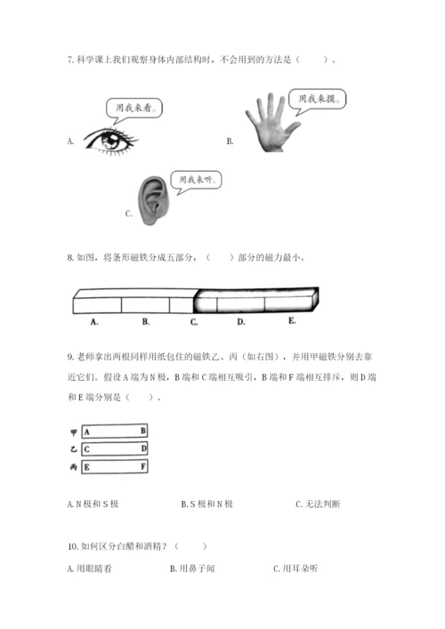 教科版小学科学二年级下册期末测试卷及参考答案【预热题】.docx