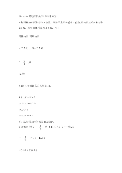 苏教版六年级数学小升初试卷精品及答案.docx