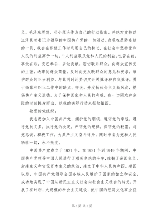 政治思想工作学习纪律作风等方面的表现.docx