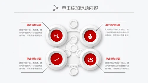 中国银行金融理财微立体PPT模板