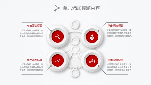 中国银行金融理财微立体PPT模板