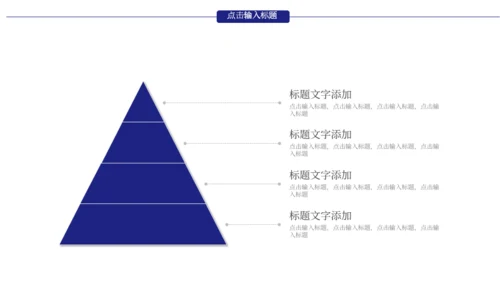 分子结构图化学制药科技通用PPT模板
