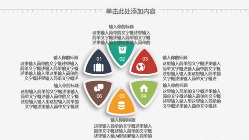 业绩数据分析报告财务金融通用PPT模板