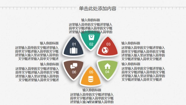 业绩数据分析报告财务金融通用PPT模板