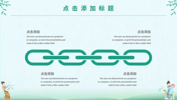 泼水节傣族民风习俗介绍通用PPT